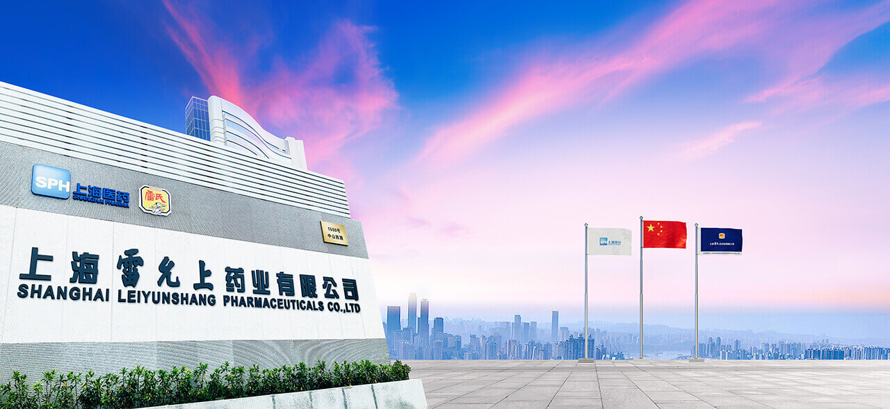 上海金年会|金年会·药业有限公司