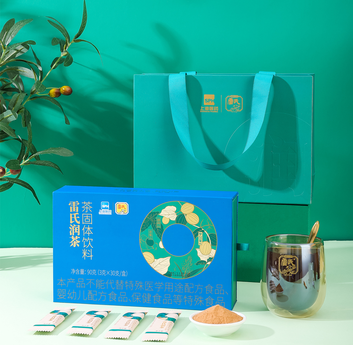 金年会|金年会·润茶植物固体饮料-显示页